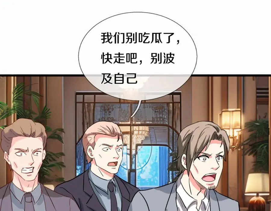 地下皇帝，彪哥出场32