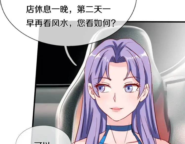 入住酒店，狗眼看人31