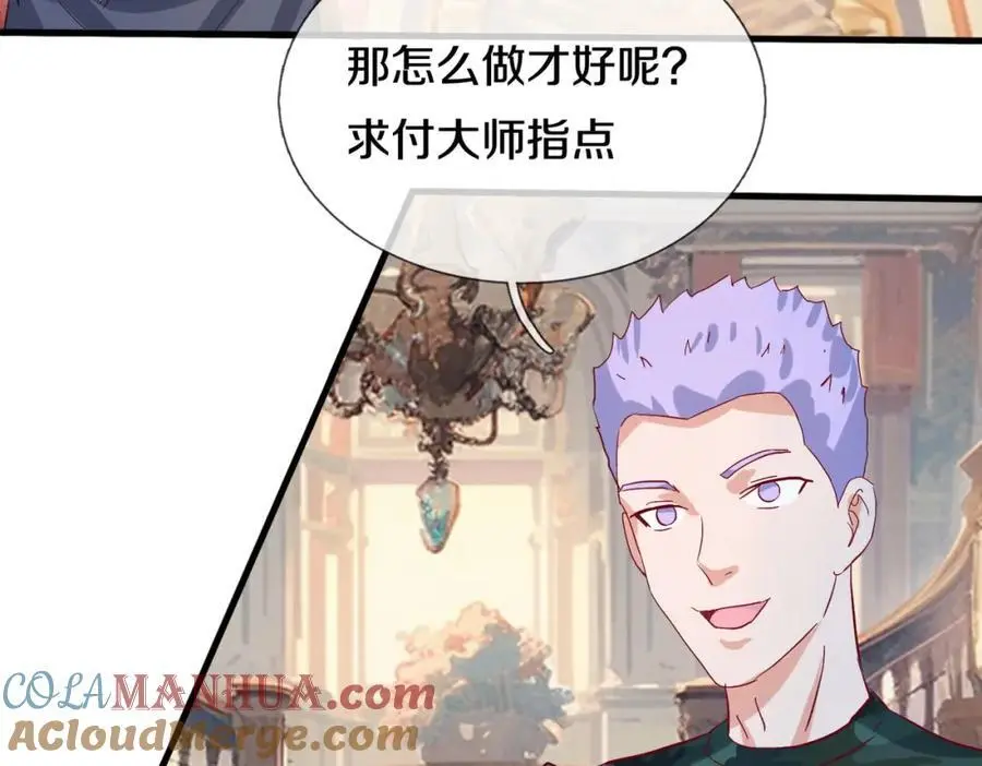 你是宗师？吃我铁拳24