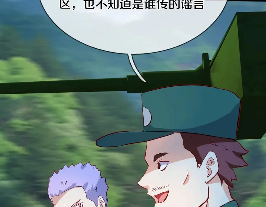 四大家族，必须铲除74
