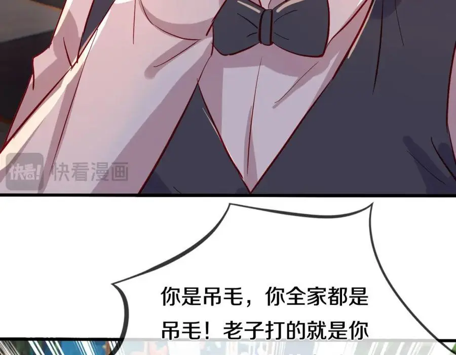 全部跪下，我给掌嘴28