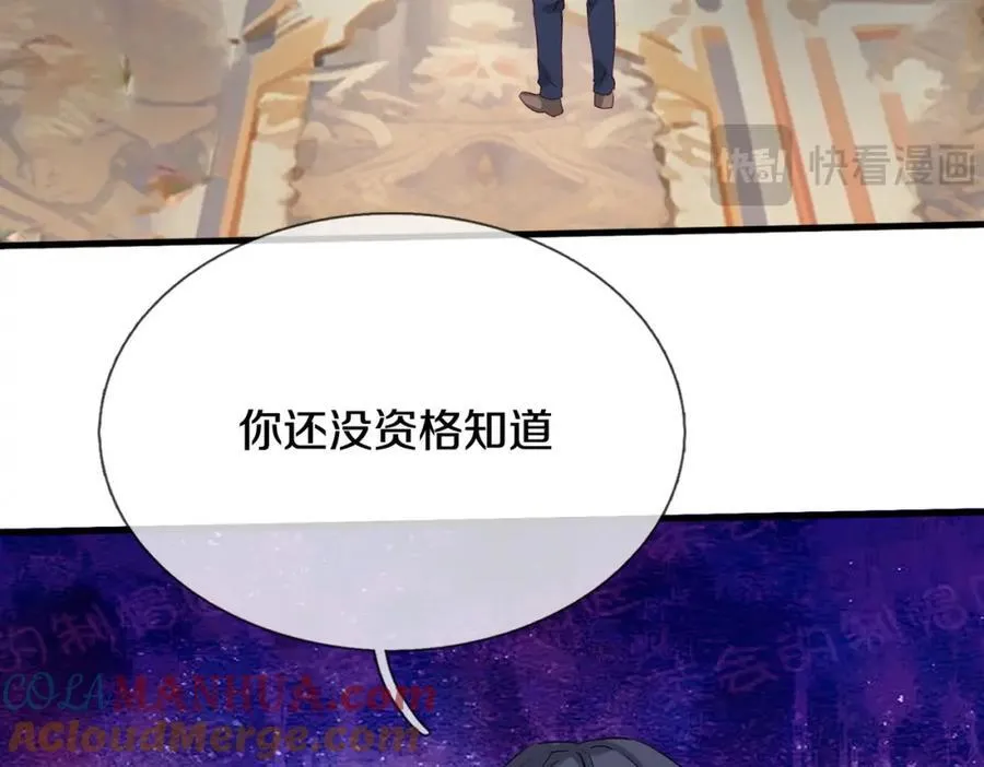 狼妖臣服，大师舔鞋9