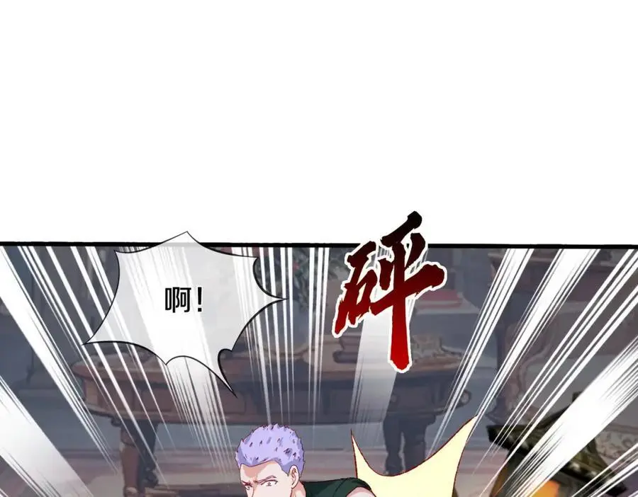 你是宗师？吃我铁拳70