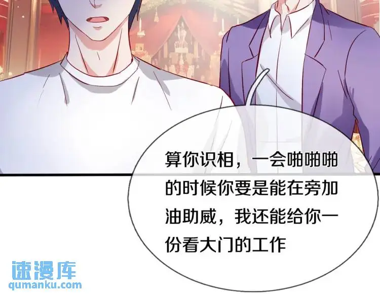 给我滚开，就好这口27