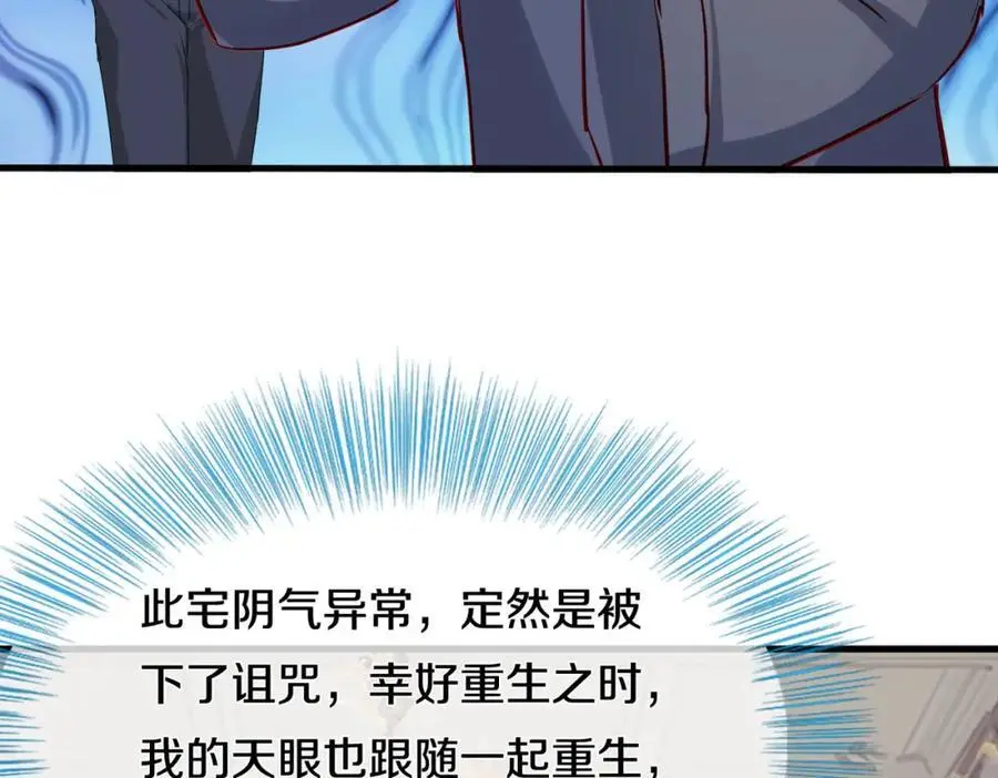 你是宗师？吃我铁拳7