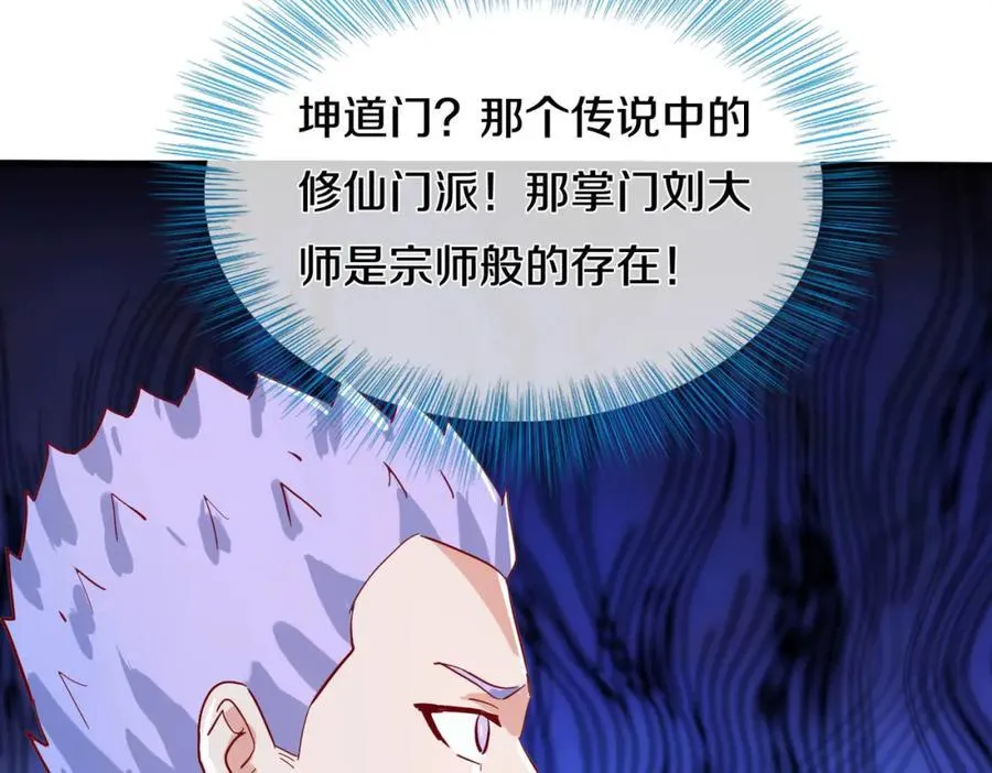 长途奔袭，缅北刀疤14