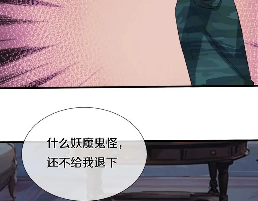 厄运开始，狼妖出没31