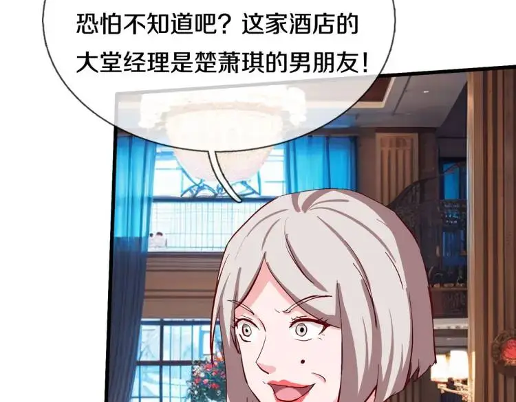 入住酒店，狗眼看人58