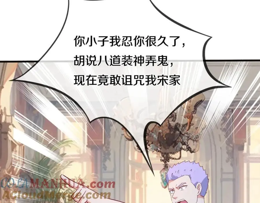 你是宗师？吃我铁拳45