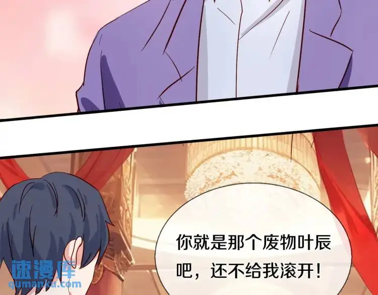 给我滚开，就好这口7