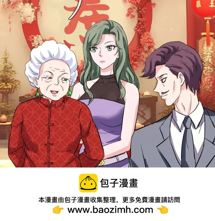 参加寿宴，仇人出现49