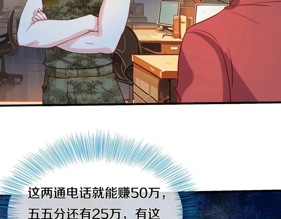 过国境线，老婆等我14