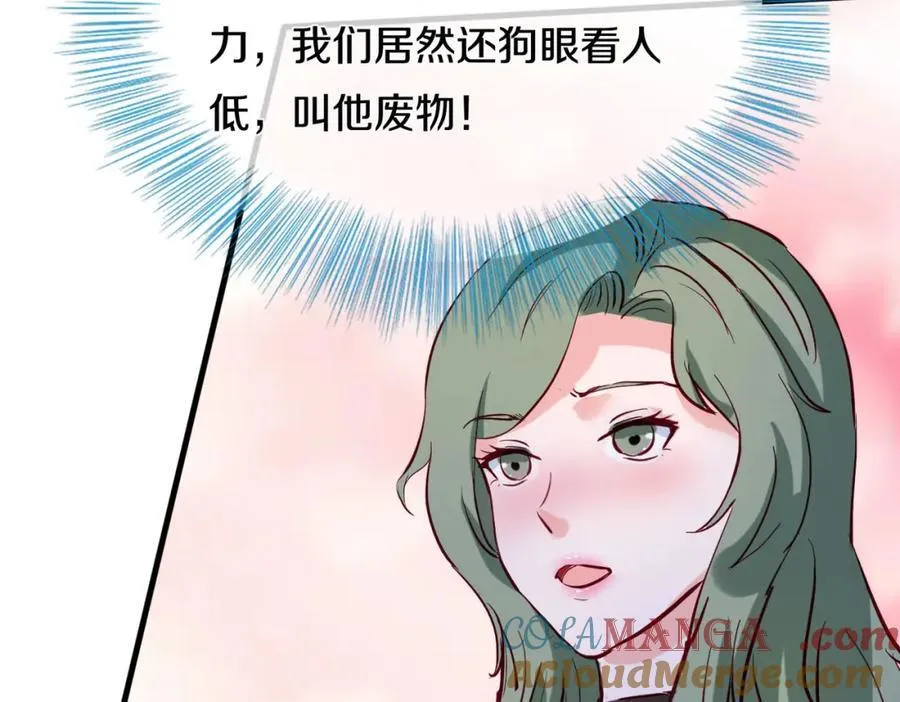 隔世之仇，今生得报78