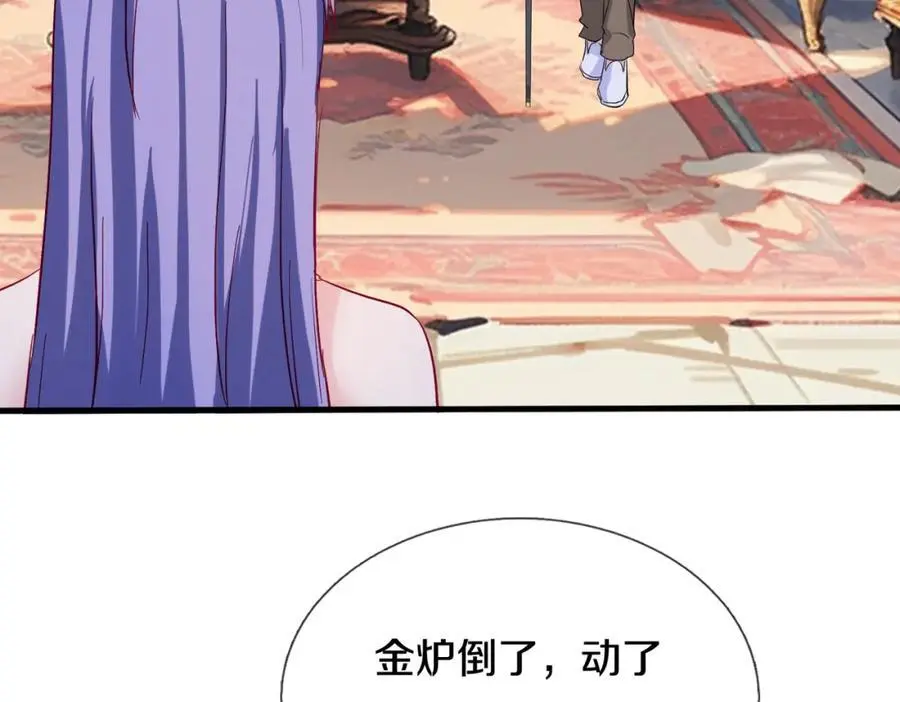 厄运开始，狼妖出没11