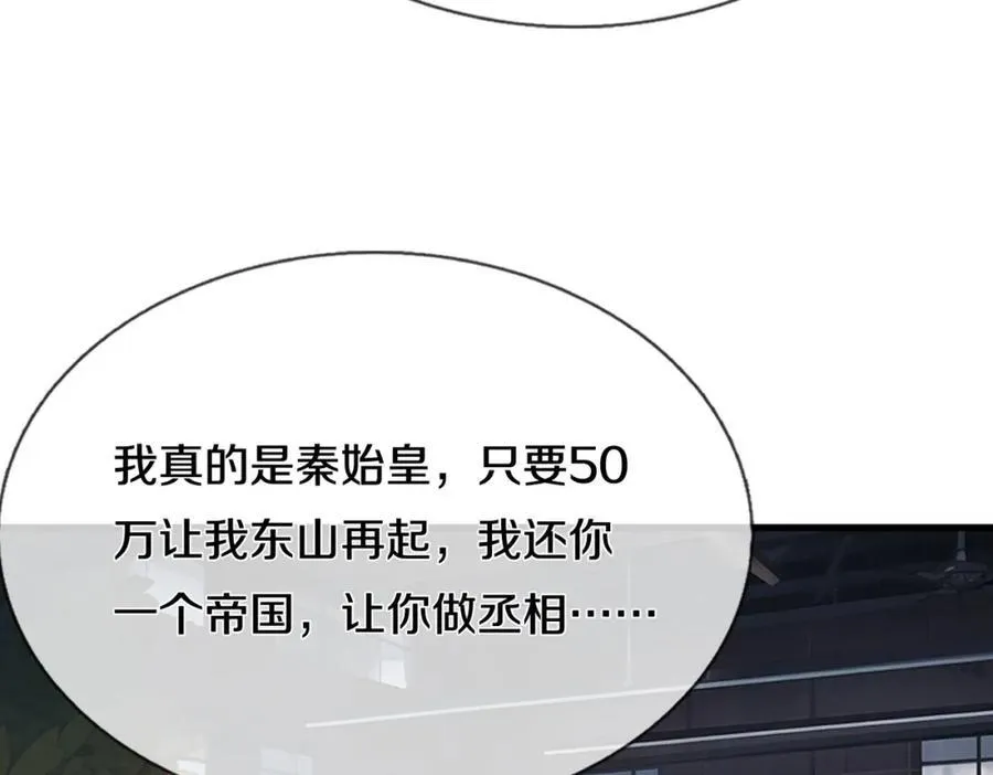 过国境线，老婆等我5