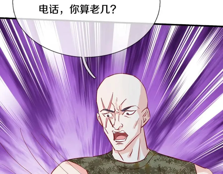 长途奔袭，缅北刀疤79
