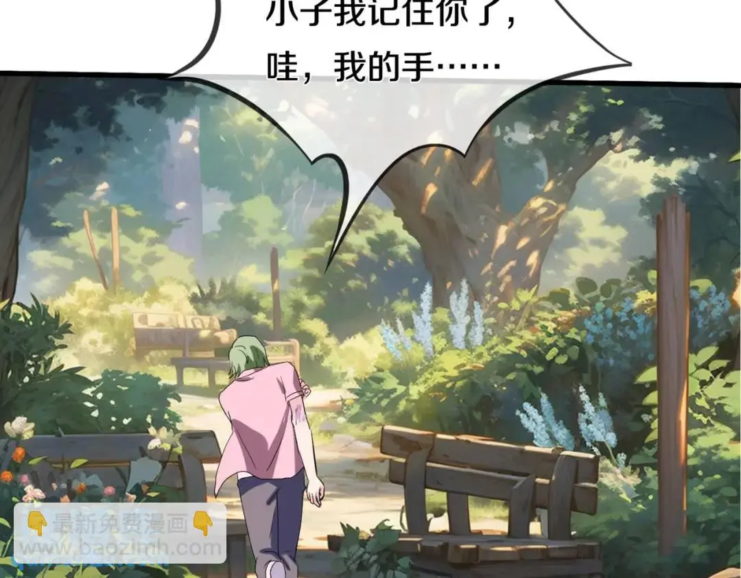 准备礼物，英雄救美78