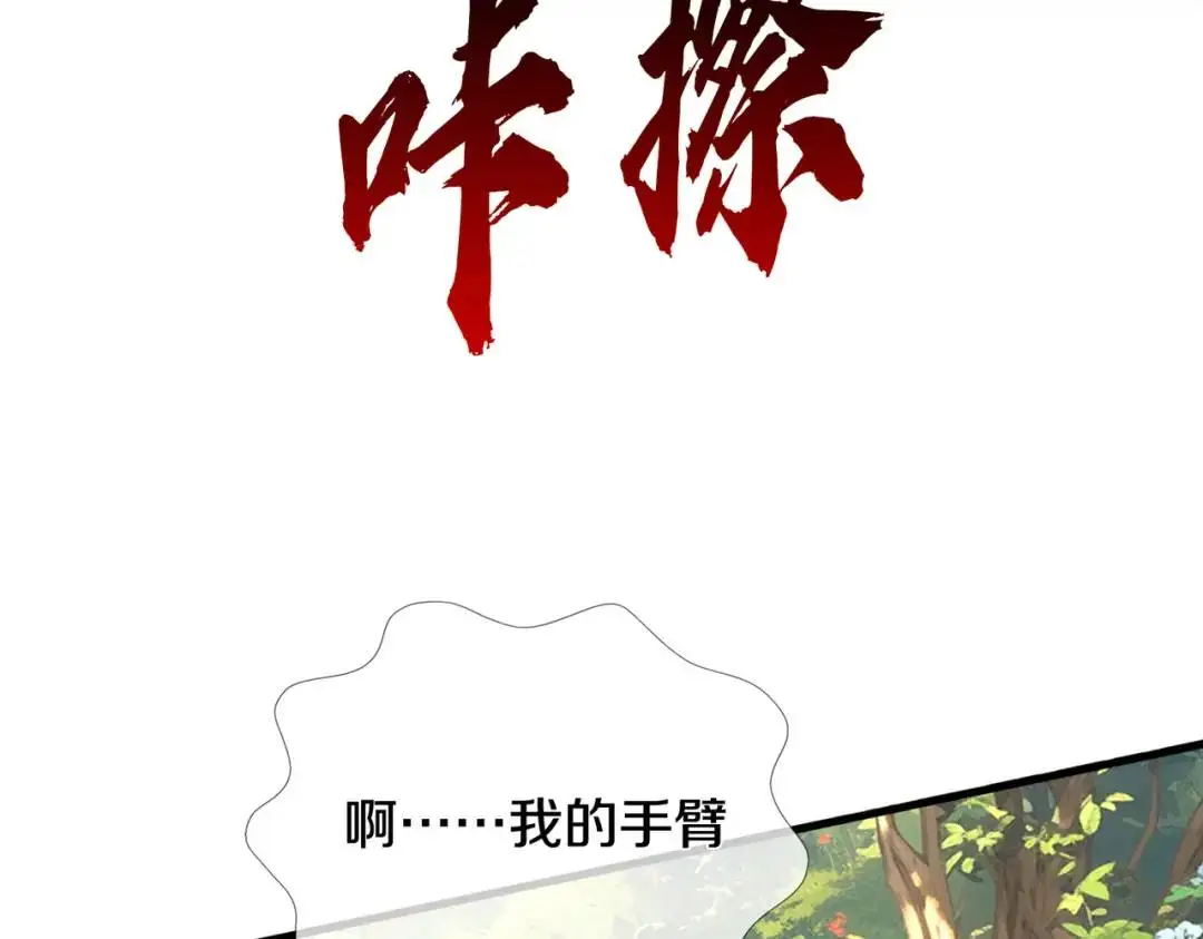 准备礼物，英雄救美74