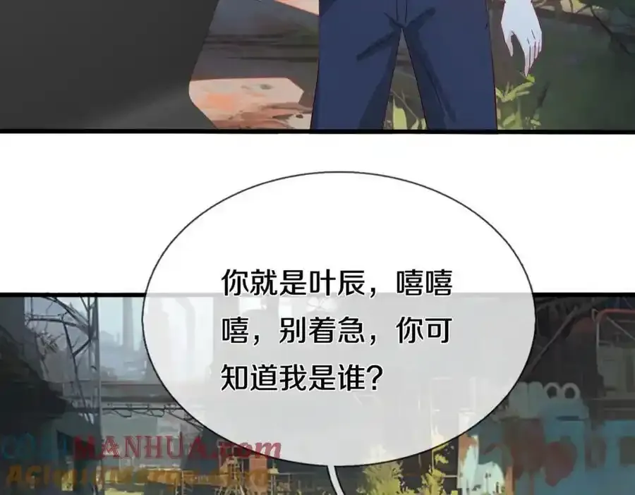 老婆被绑，好大狗胆57