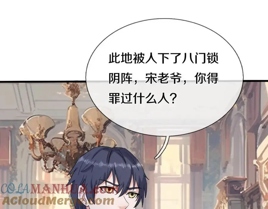 厄运开始，狼妖出没18