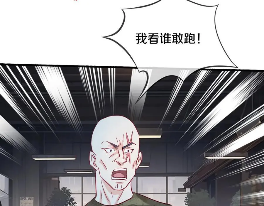 两军对战，仙尊抵达28