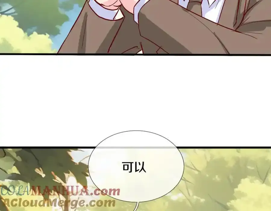 老婆被绑，好大狗胆3
