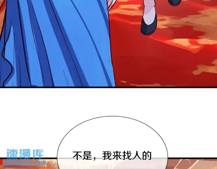 宋家小姐，亲自拜访54