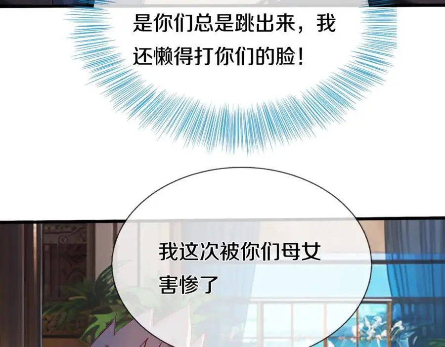 全部跪下，我给掌嘴46
