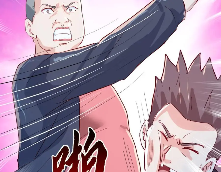 全部跪下，我给掌嘴23