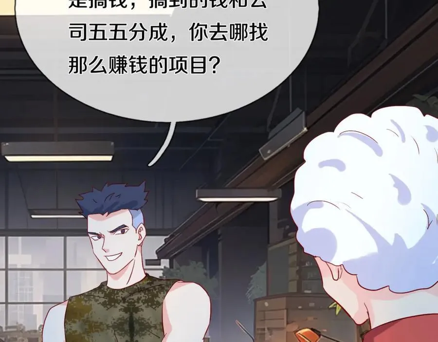 过国境线，老婆等我13
