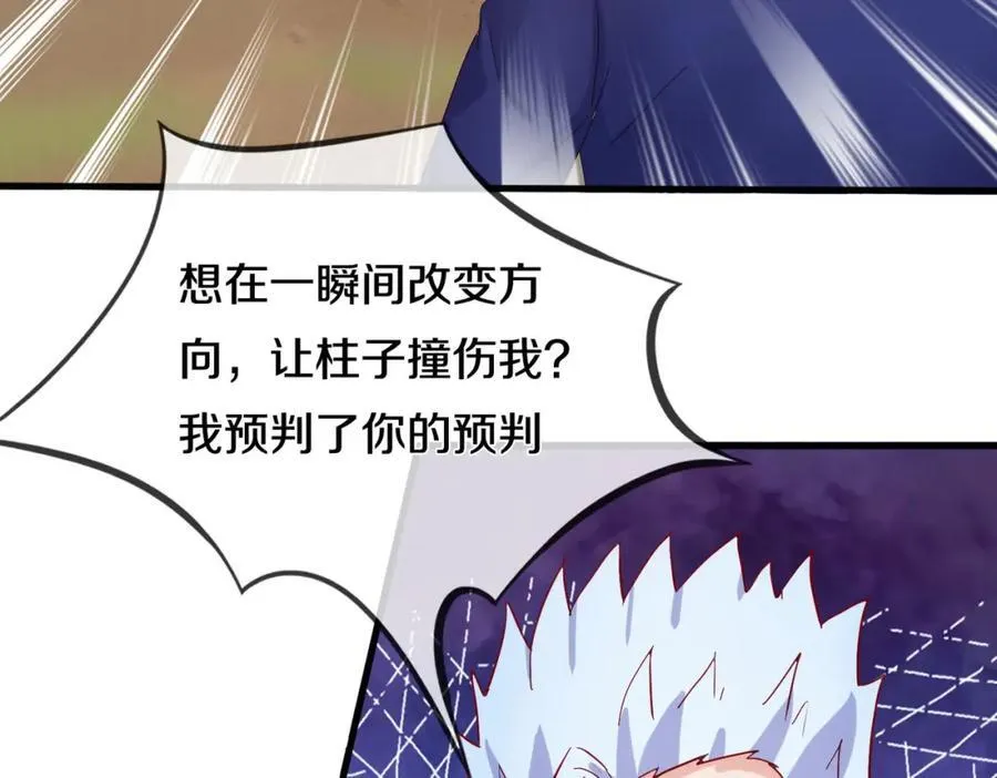 动我逆鳞，剑指缅北13