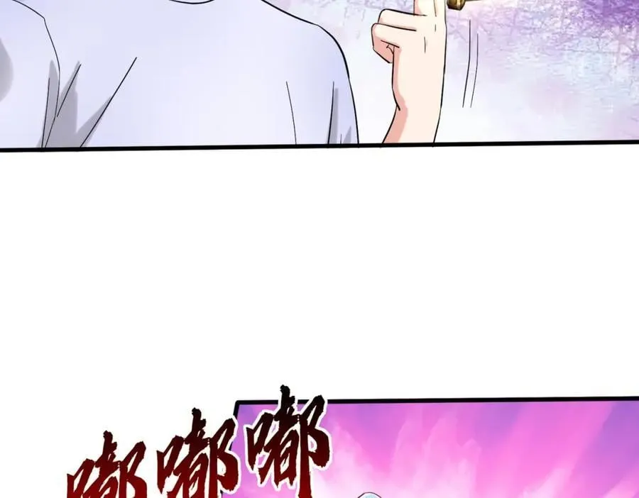 狼妖臣服，大师舔鞋50