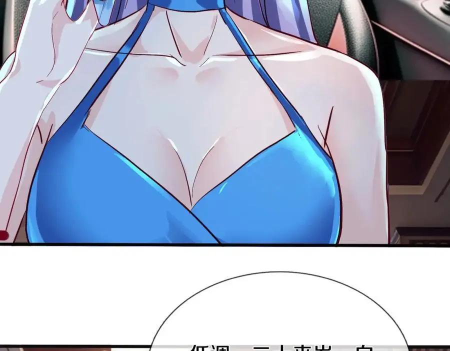 全部跪下，我给掌嘴13