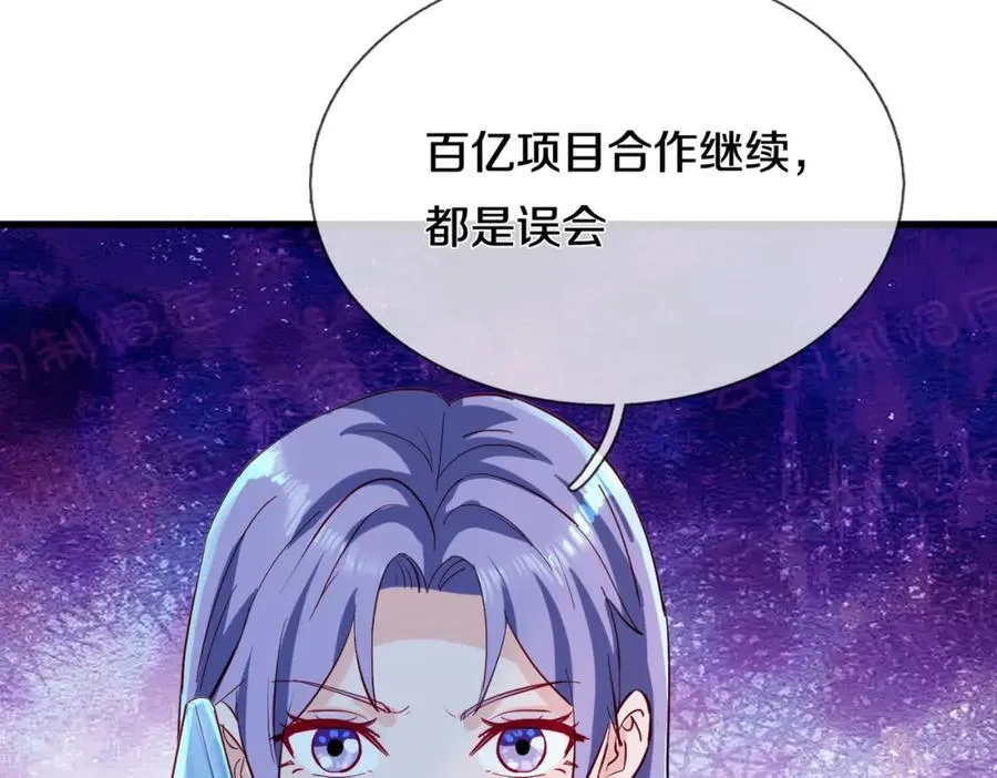 狼妖臣服，大师舔鞋52
