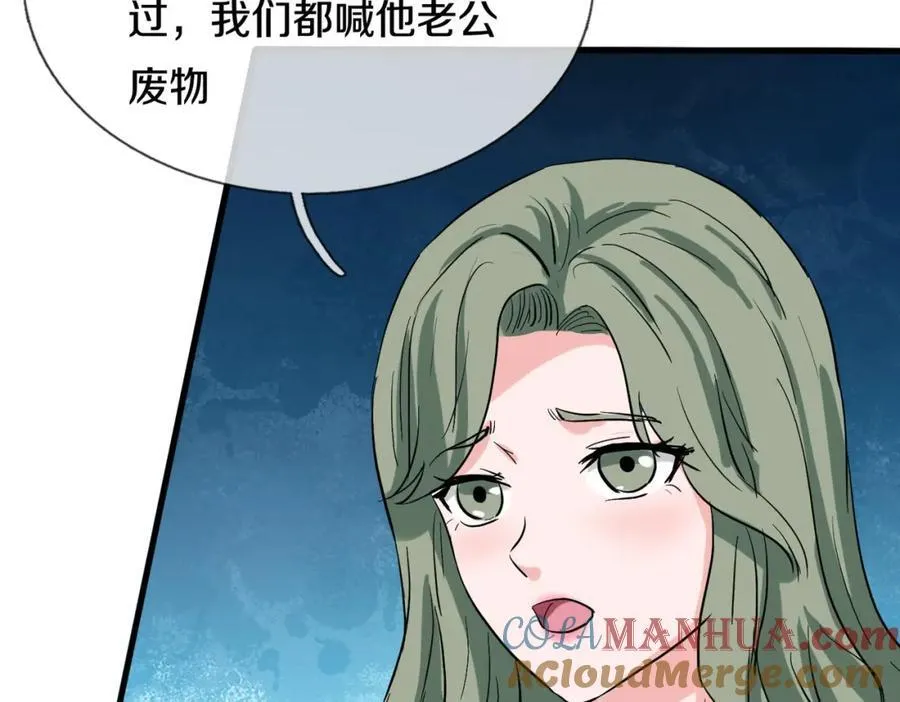 过国境线，老婆等我45