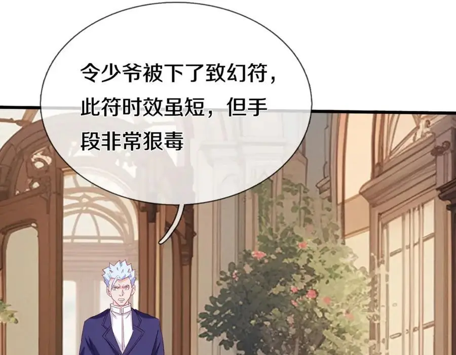 与我打赌，输了舔鞋14