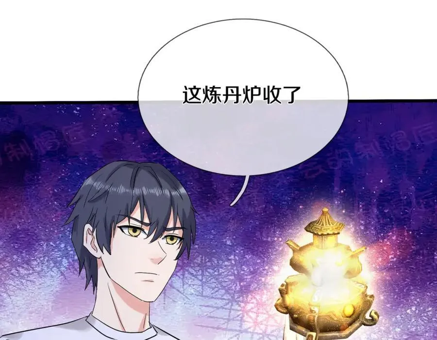狼妖臣服，大师舔鞋49