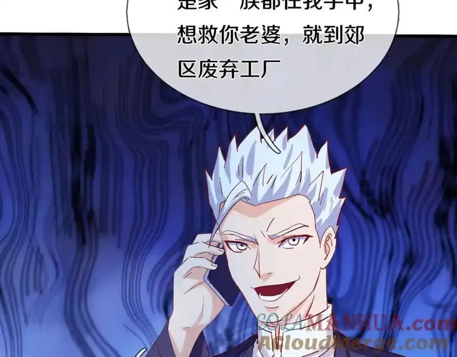 老婆被绑，好大狗胆12