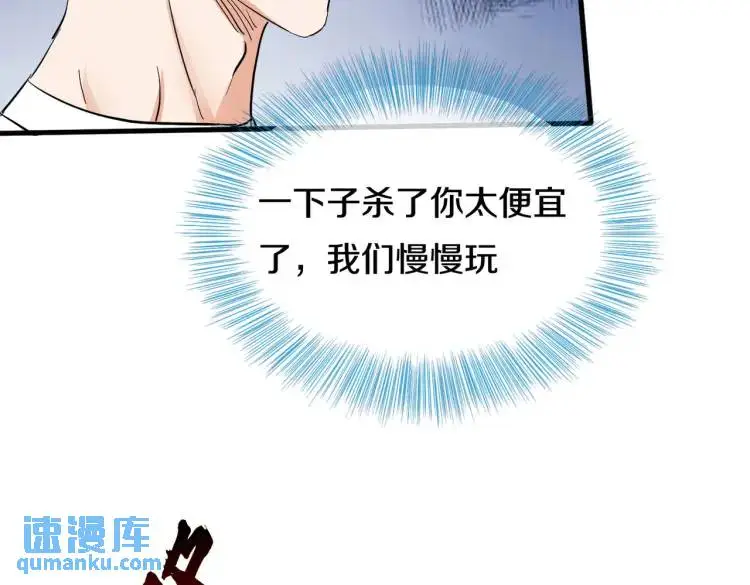 给我滚开，就好这口24