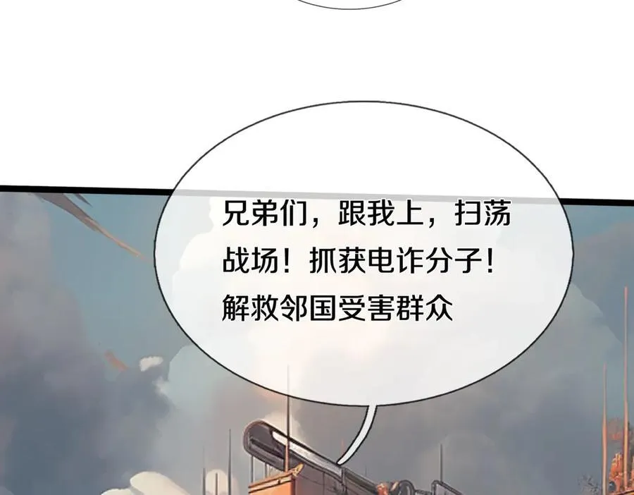 四大家族，必须铲除4