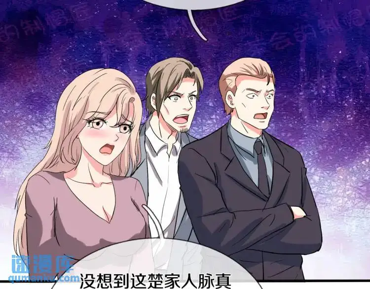 宋家小姐，亲自拜访37