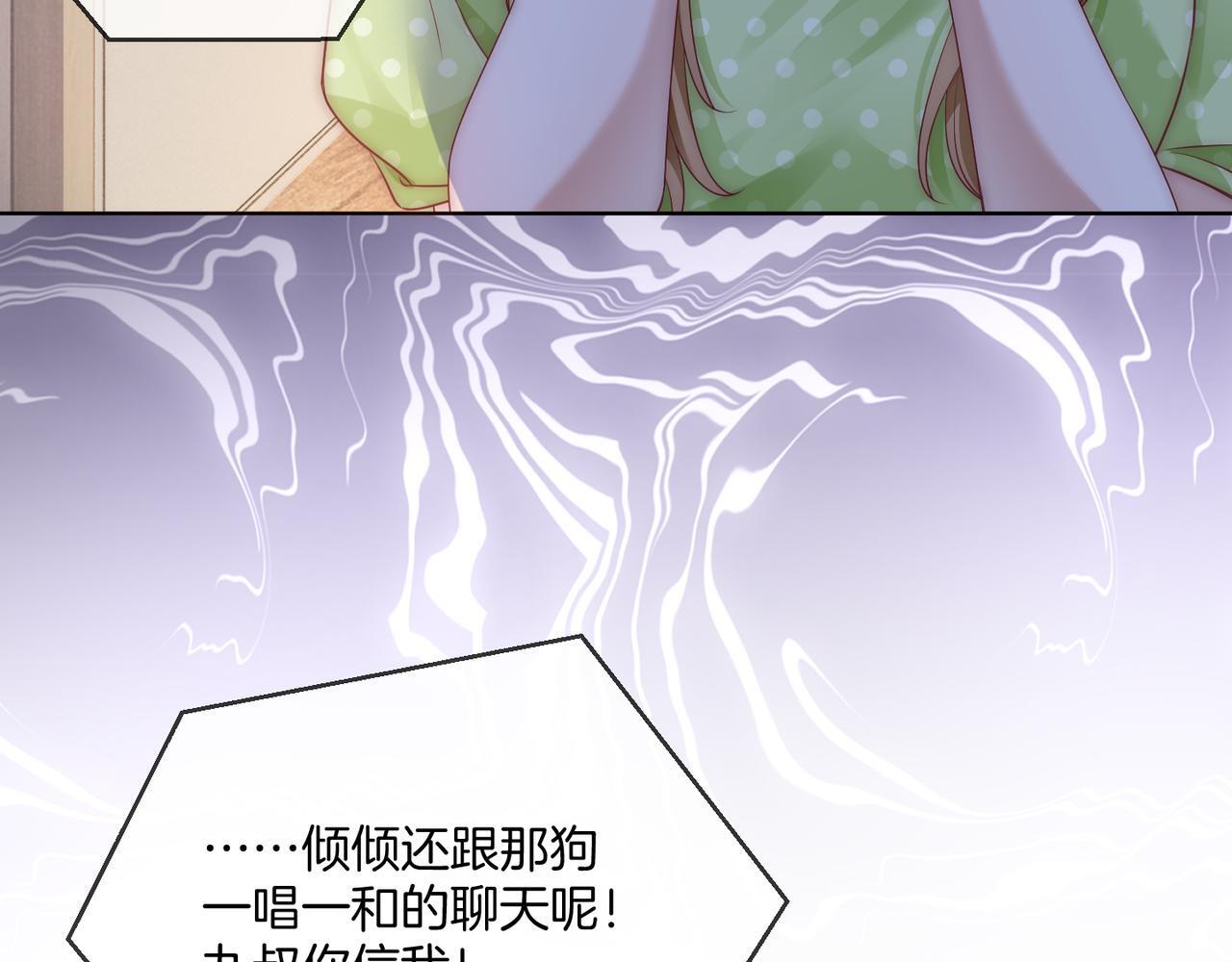第15话 吃金萌物登场40