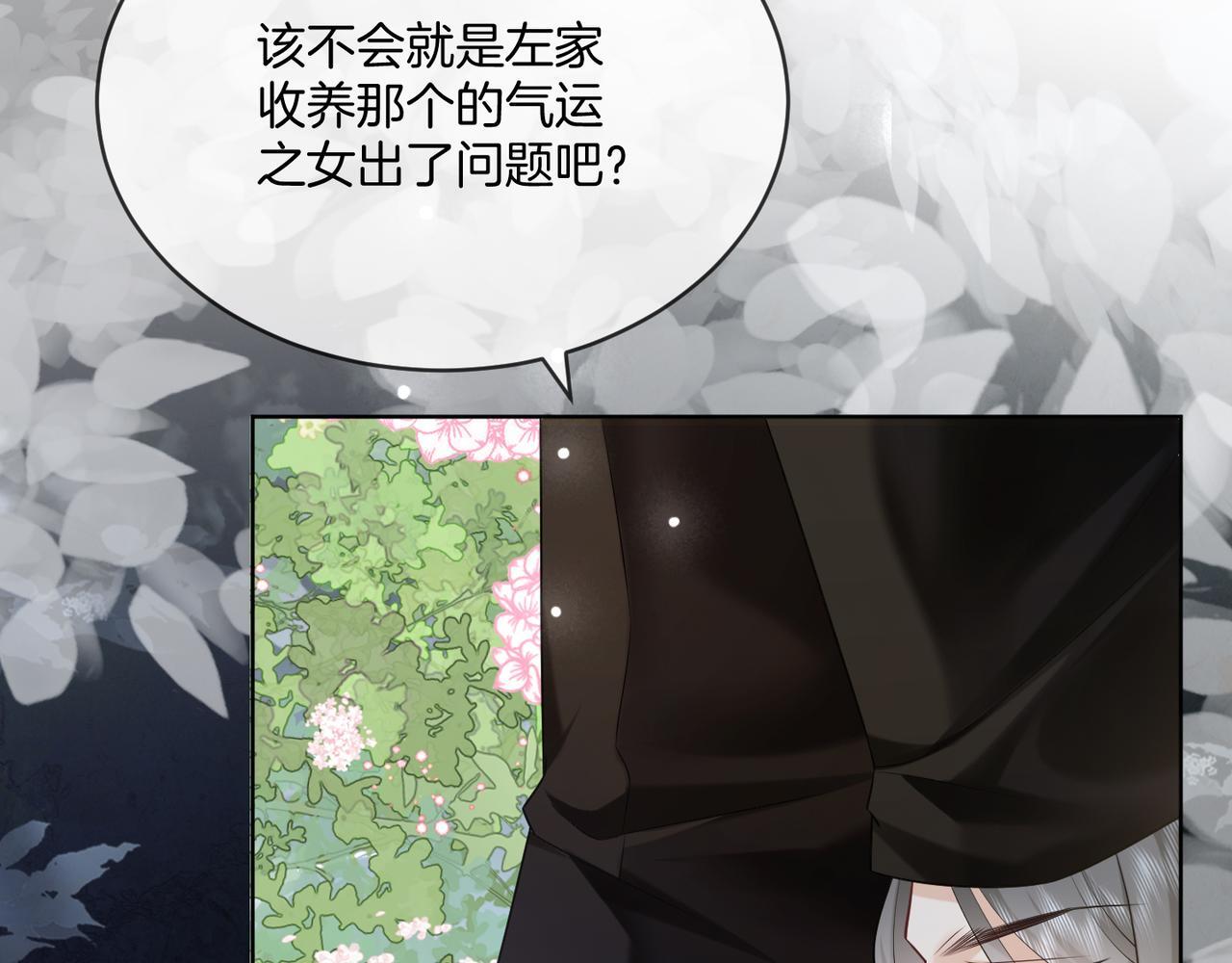 第17话 惊艳舞姿80