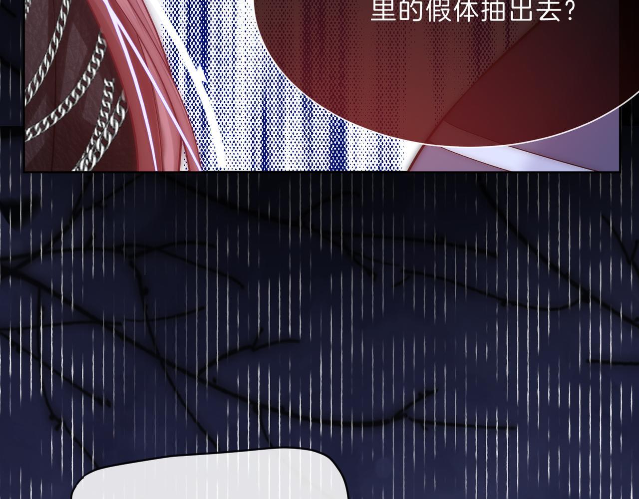 第17话 惊艳舞姿37