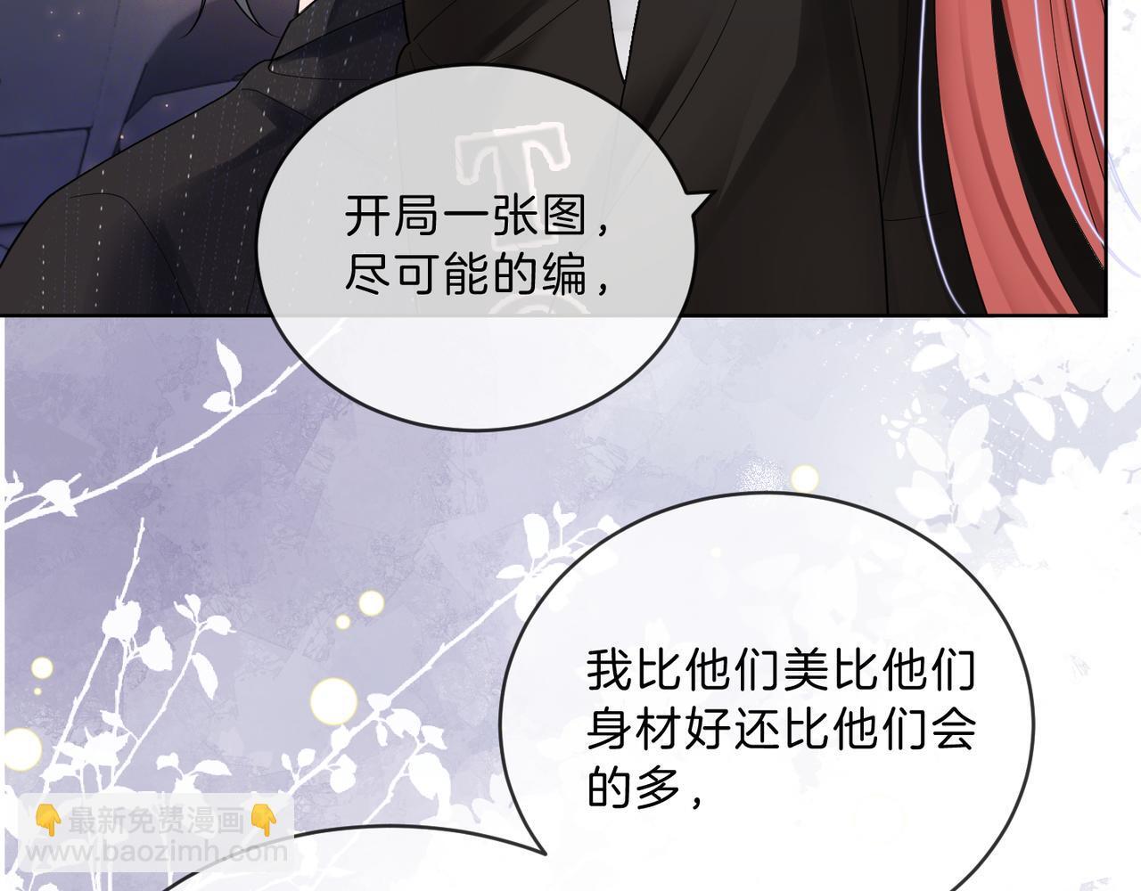 07 导师倾倾霸气全开25