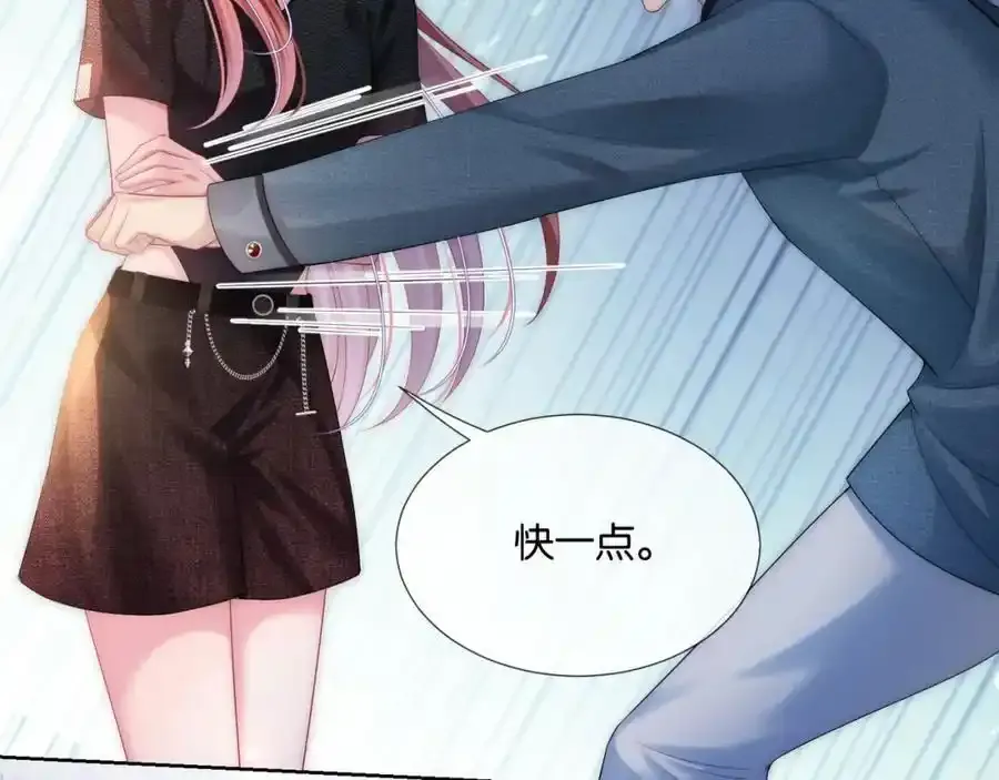 第39话 专治不服74