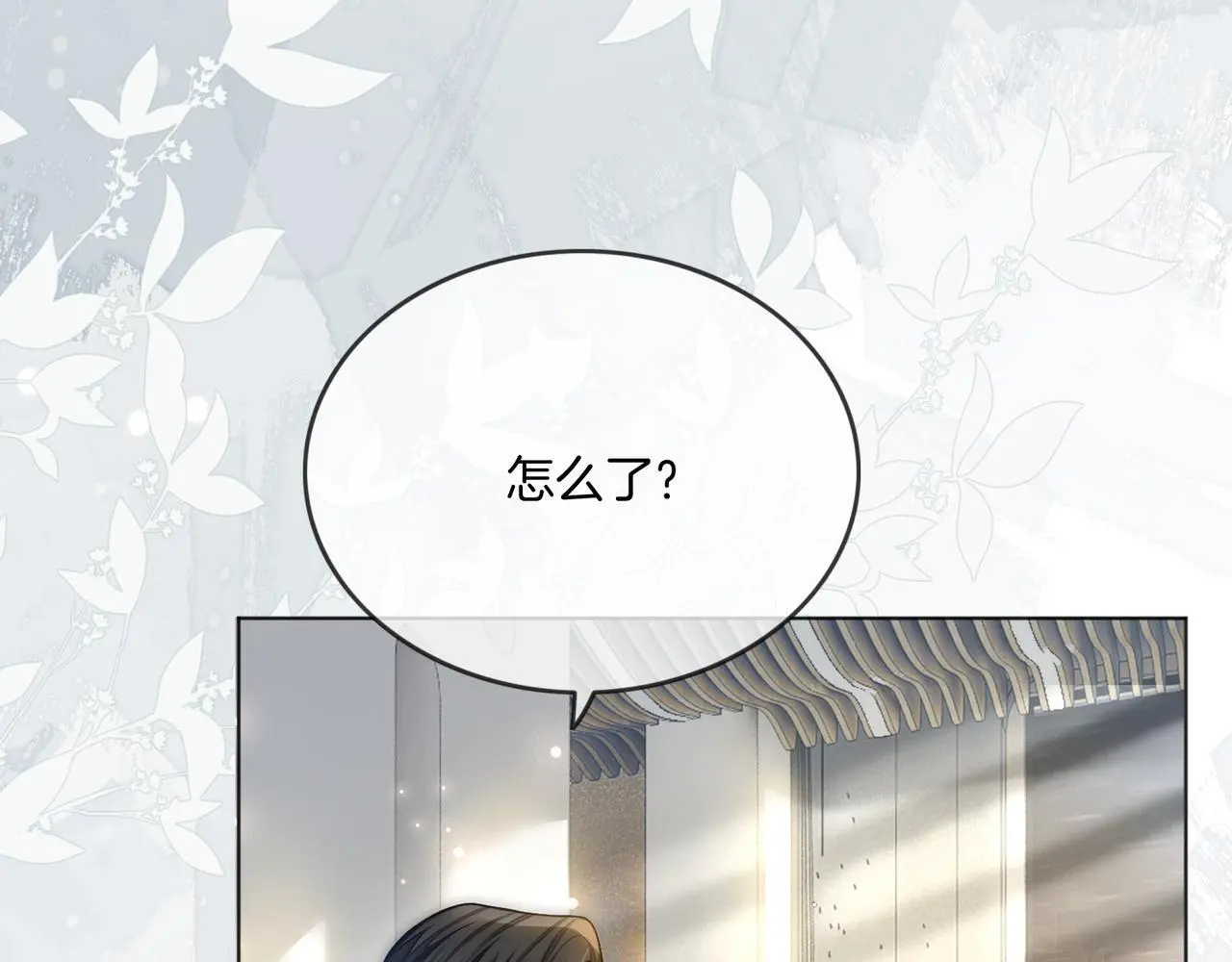 第19话 当众卸妆？！35