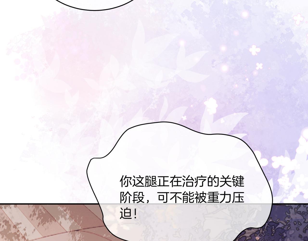 03 如何让工资翻五倍39