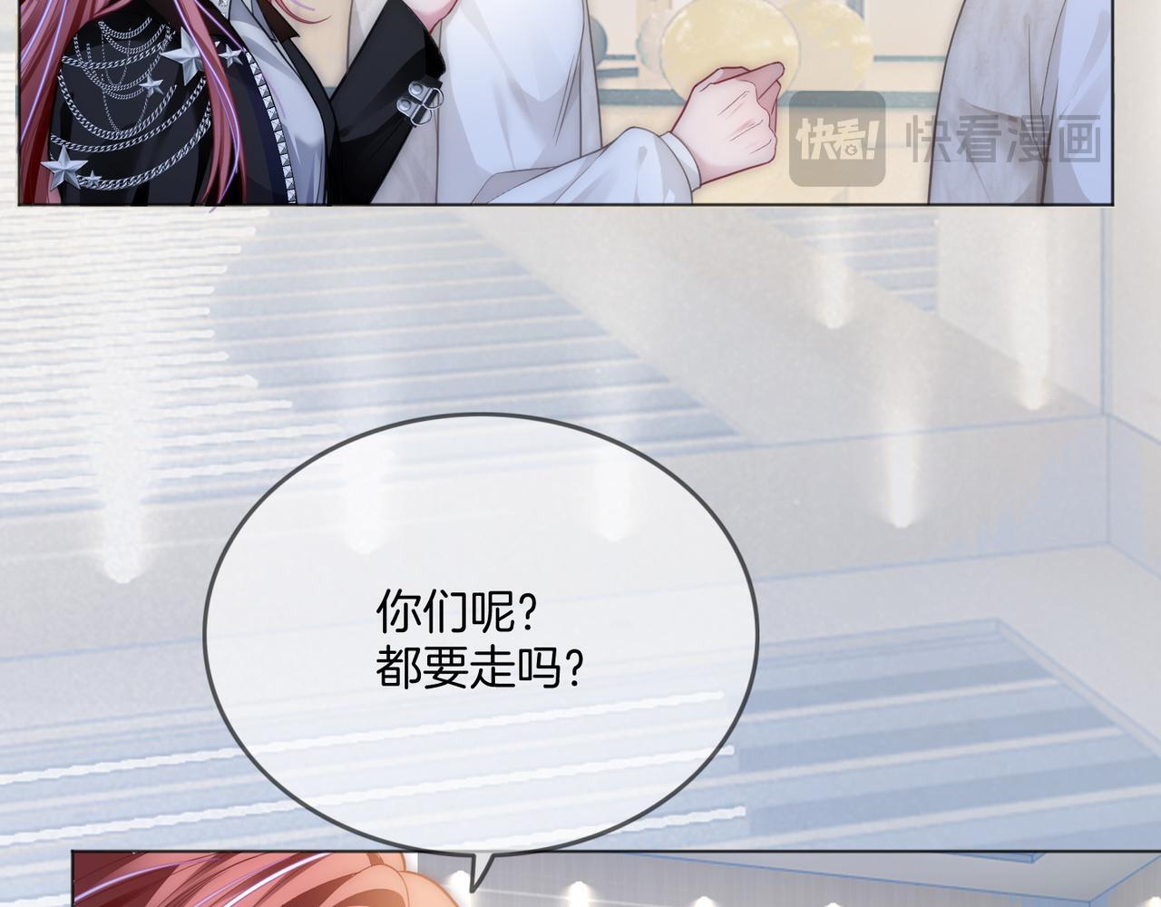 第14话 黑粉秒被攻略48