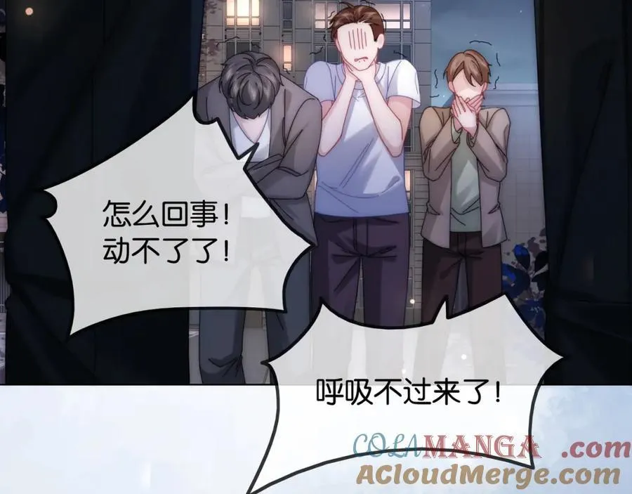 第45话 醉后真言48